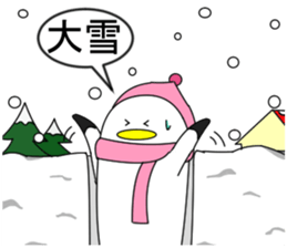 Naminori Rochikun3 sticker #14156133