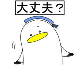 Naminori Rochikun3 sticker #14156147