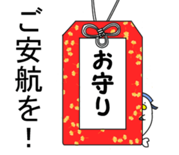 Naminori Rochikun3 sticker #14156149
