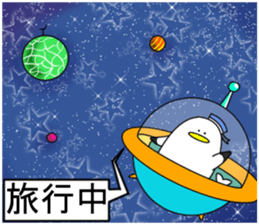 Naminori Rochikun3 sticker #14156154