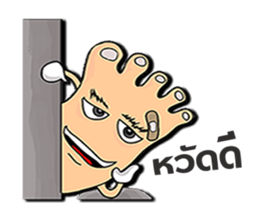 Futto Family sticker #14156174