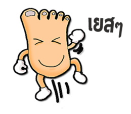 Futto Family sticker #14156181