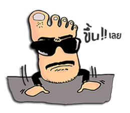 Futto Family sticker #14156185