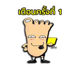 Futto Family sticker #14156186