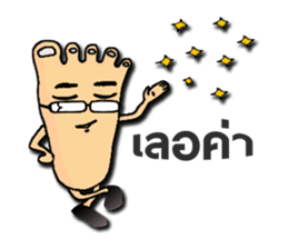 Futto Family sticker #14156198