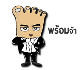 Futto Family sticker #14156199