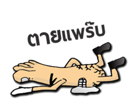 Futto Family sticker #14156208