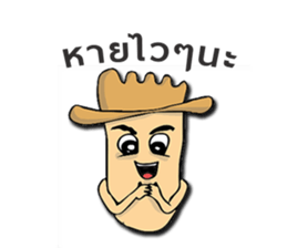 Futto Family sticker #14156210