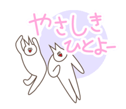 Happiness of the "knob cat", "Michiko" 2 sticker #14156288