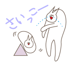 Happiness of the "knob cat", "Michiko" 2 sticker #14156296