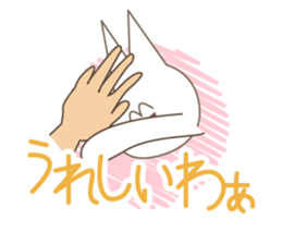 Happiness of the "knob cat", "Michiko" 2 sticker #14156299