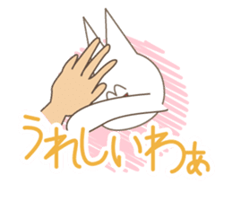 Happiness of the "knob cat", "Michiko" 2 sticker #14156299