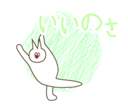 Happiness of the "knob cat", "Michiko" 2 sticker #14156300