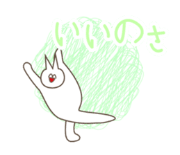 Happiness of the "knob cat", "Michiko" 2 sticker #14156300