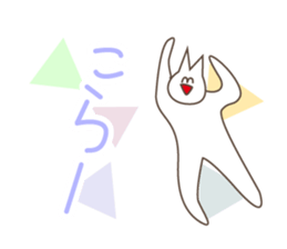 Happiness of the "knob cat", "Michiko" 2 sticker #14156306