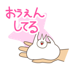 Happiness of the "knob cat", "Michiko" 2 sticker #14156316