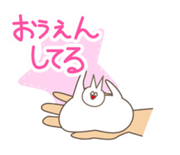 Happiness of the "knob cat", "Michiko" 2 sticker #14156316