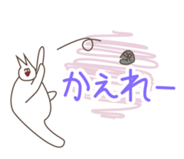 Happiness of the "knob cat", "Michiko" 2 sticker #14156323