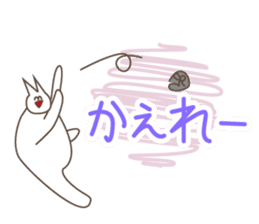 Happiness of the "knob cat", "Michiko" 2 sticker #14156323