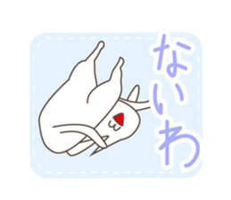 Happiness of the "knob cat", "Michiko" 2 sticker #14156324