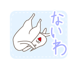 Happiness of the "knob cat", "Michiko" 2 sticker #14156324