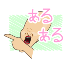 Happiness of the "knob cat", "Michiko" 2 sticker #14156325