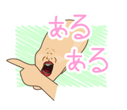 Happiness of the "knob cat", "Michiko" 2 sticker #14156325