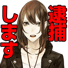 Shin Hayarigami Stickers