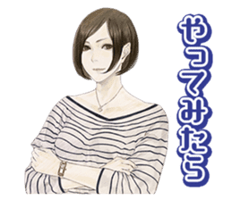 Shin Hayarigami Stickers sticker #14156410