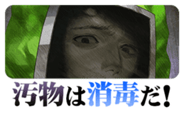 Shin Hayarigami Stickers sticker #14156414