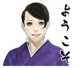 Shin Hayarigami Stickers sticker #14156416