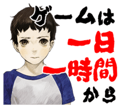 Shin Hayarigami Stickers sticker #14156417