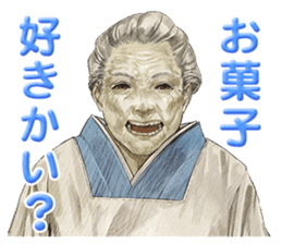 Shin Hayarigami Stickers sticker #14156418