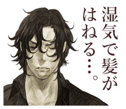 Shin Hayarigami Stickers sticker #14156420