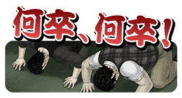 Shin Hayarigami Stickers sticker #14156433