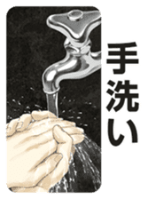 Shin Hayarigami Stickers sticker #14156434