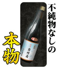 Shin Hayarigami Stickers sticker #14156435