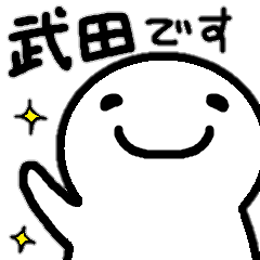 Sticker made for Takeda nationwide