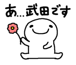 Sticker made for Takeda nationwide sticker #14156558