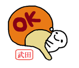 Sticker made for Takeda nationwide sticker #14156560