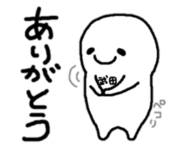 Sticker made for Takeda nationwide sticker #14156562