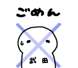 Sticker made for Takeda nationwide sticker #14156563