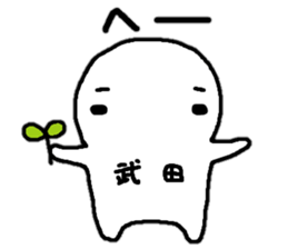 Sticker made for Takeda nationwide sticker #14156569