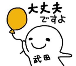 Sticker made for Takeda nationwide sticker #14156576