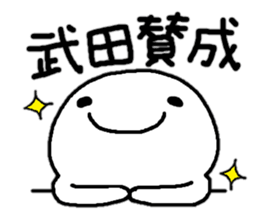 Sticker made for Takeda nationwide sticker #14156577