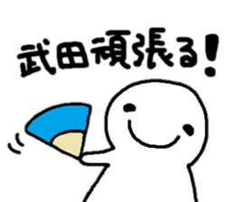 Sticker made for Takeda nationwide sticker #14156578