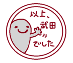 Sticker made for Takeda nationwide sticker #14156580