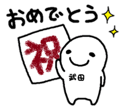 Sticker made for Takeda nationwide sticker #14156581