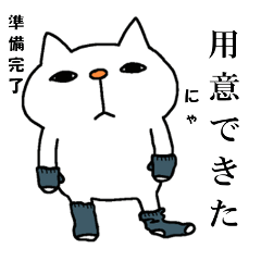 The eighth of a cat and friends