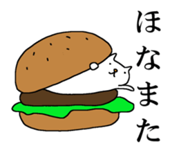 The eighth of a cat and friends sticker #14156606